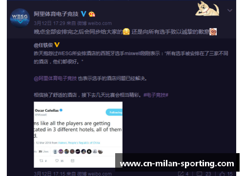 米兰体育克洛普频道中国微博致歉：我们错误了，请原谅！ - 副本